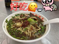 -老赵面店(大西路店)