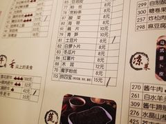 -牛街·马辈儿涮肉(牛街二店)