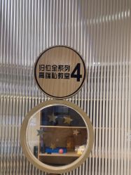 -归位瑜伽&归位普拉提