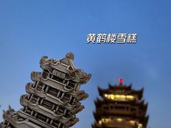 -黄鹤楼公园(黄鹤楼)