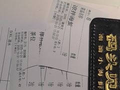 -码头见·潮汕菜(领展中心城店)