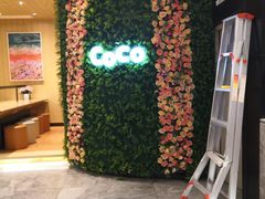 -CoCo都可(东城国贸店)