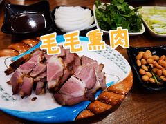 -毛毛熏肉•东北菜老字号(大安街店)