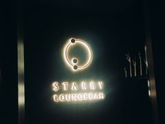 -STARRY CAFE & LOUNGE BAR(高新店)