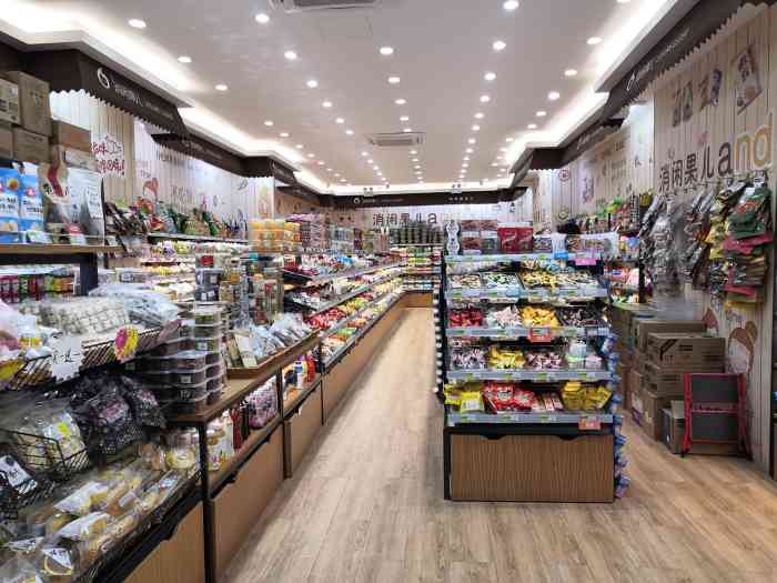 消闲果儿-"这么小小的一家店,东西真的很多.喜欢这种.