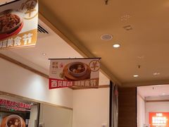 -西贝(深圳卓悦汇店)