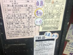 -车品品小食(大全楼店)