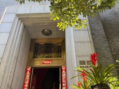 -翠府(翠湖北路店)