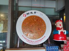 -村长家的疙瘩汤·东营菜(东营茶城店)