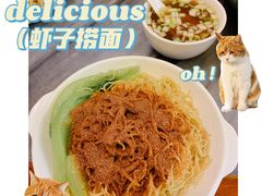 -竹园竹升面(西关总店)