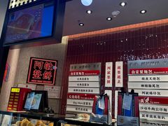 -敏华冰厅(平安金融中心店)