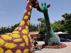 -西安秦岭野生动物园