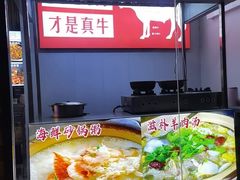 -陈刚烧烤