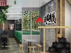 -芳村榕树头叹佬鸡煲(体育西店)