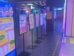 -风云再起游乐汇(北京西单西西友谊店)