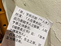 -成川茶店·潮汕工夫浓茶(万象店)