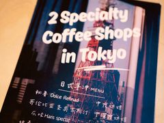 -YEEGIN COFFEE也径咖啡