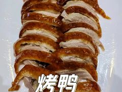 -紫光园·烤鸭(首经贸店)