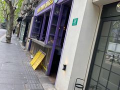 -安福路