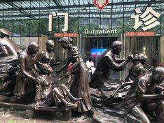 -成都市第二人民医院(庆云院区)