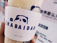 -茶百道(招商花园城店)