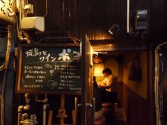 -新宿黄金街