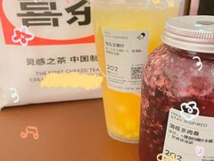 -喜茶(北京通州万达店)