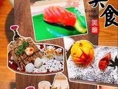 -鮨一日本料理旗舰店(总店)