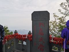 -武当山风景区