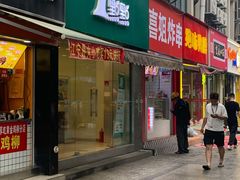 -1点点(中山门大街店)