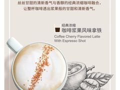 -星巴克(南京商厦店)