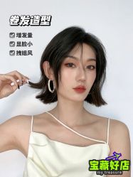 -ON STAR SALON