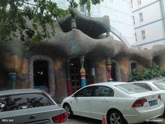 门面-谭记旺品(小谭山店)