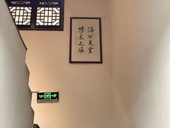 -御清斋总店(天一街店)