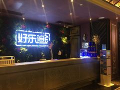 -好乐迪KTV(紫荆广场店)