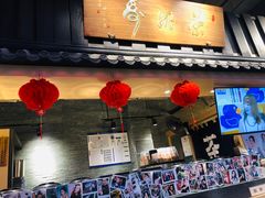 门面-寿奶茶·鲜奶与茶(合生汇购物中心店)