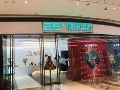 -厦门安达仕酒店·衡境SPA