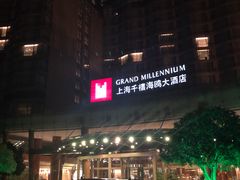 -上海千禧海鸥大酒店