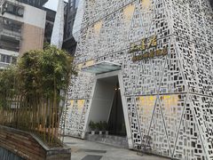 -乐山上善居·养心禅景酒店(世豪广场高铁站店)