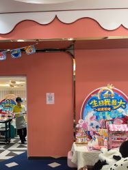 -奈尔宝家庭中心·亲子餐厅(苏州大悦城店)