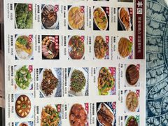 -瑞丰园庭院餐厅·白族传统家常菜