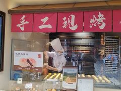 -嘉华鲜花饼(四方街旗舰店)