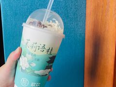 -欢饮(王府井总店)