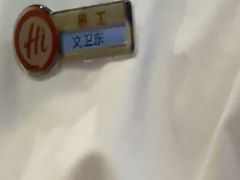 -海底捞火锅(天一广场亚细亚店)