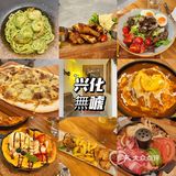 🍊兴化探店 無唬 氛围感餐厅