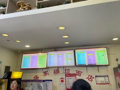 -蒋家桥饺面店(四望亭路店)