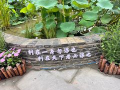 -钱王祠
