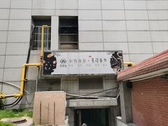 -素清香(解放路店)