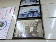 -牛马行牛肉饸饹铺(青岛街店)