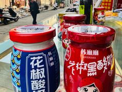 -韩城古城美食街